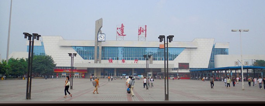 上海到達州物流|上海到達州專線|專線運輸 上海到達州物流|上海到達州專線|專線運輸