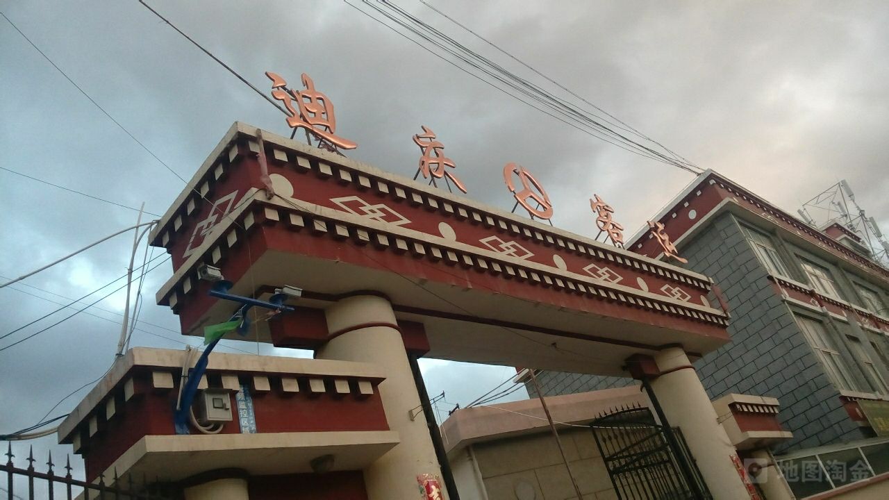 上海到迪慶州物流專線-上海到迪慶州貨運-運輸公司- 上海到迪慶州物流專線-上海到迪慶州貨運-運輸公司-