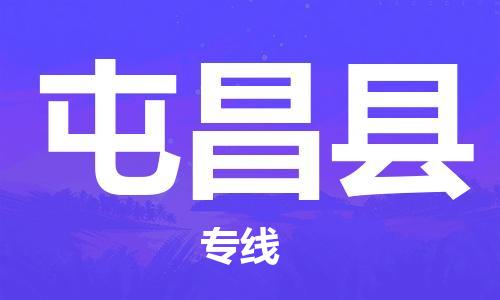 上海到屯昌縣電動車托運(yùn)|上海到屯昌縣電動車不拆電池也可以物流了 上海到屯昌縣電動車托運(yùn)|上海到屯昌縣電動車不拆電池也可以物流了